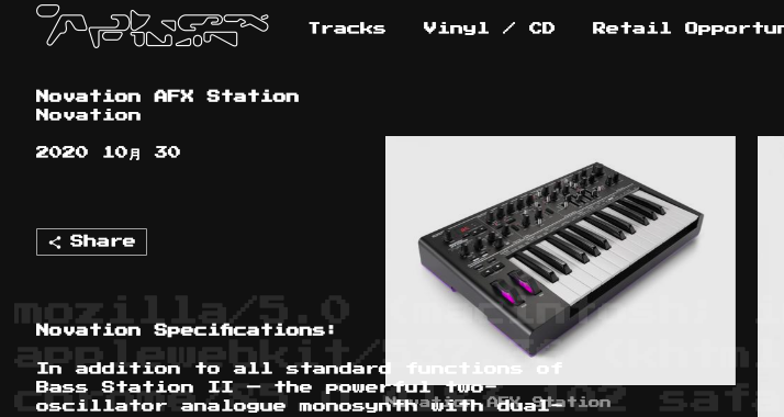 鍵盤楽器 AFX Station AFX Station | Novation