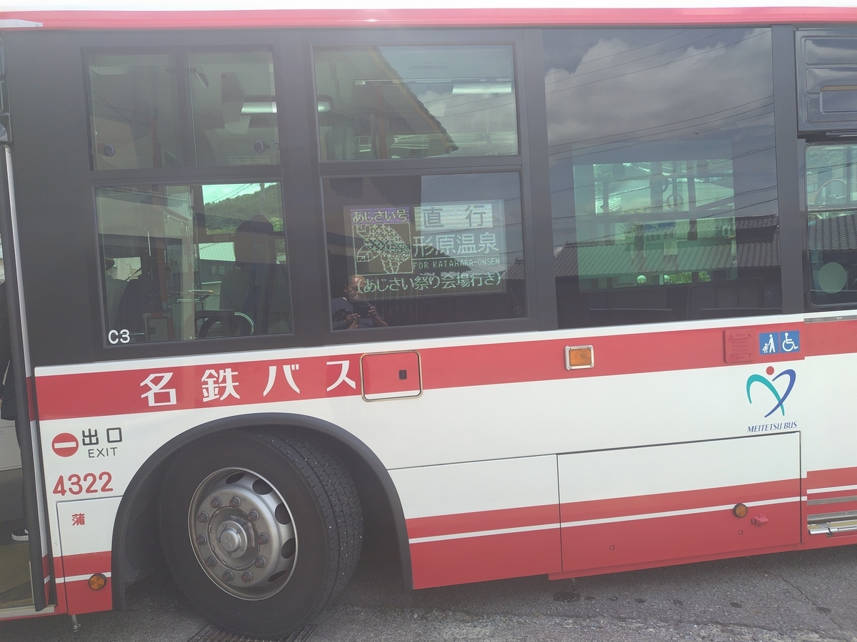 名鉄バス蒲郡管理所にも最新型の大型車両。 - 銀河夢急行