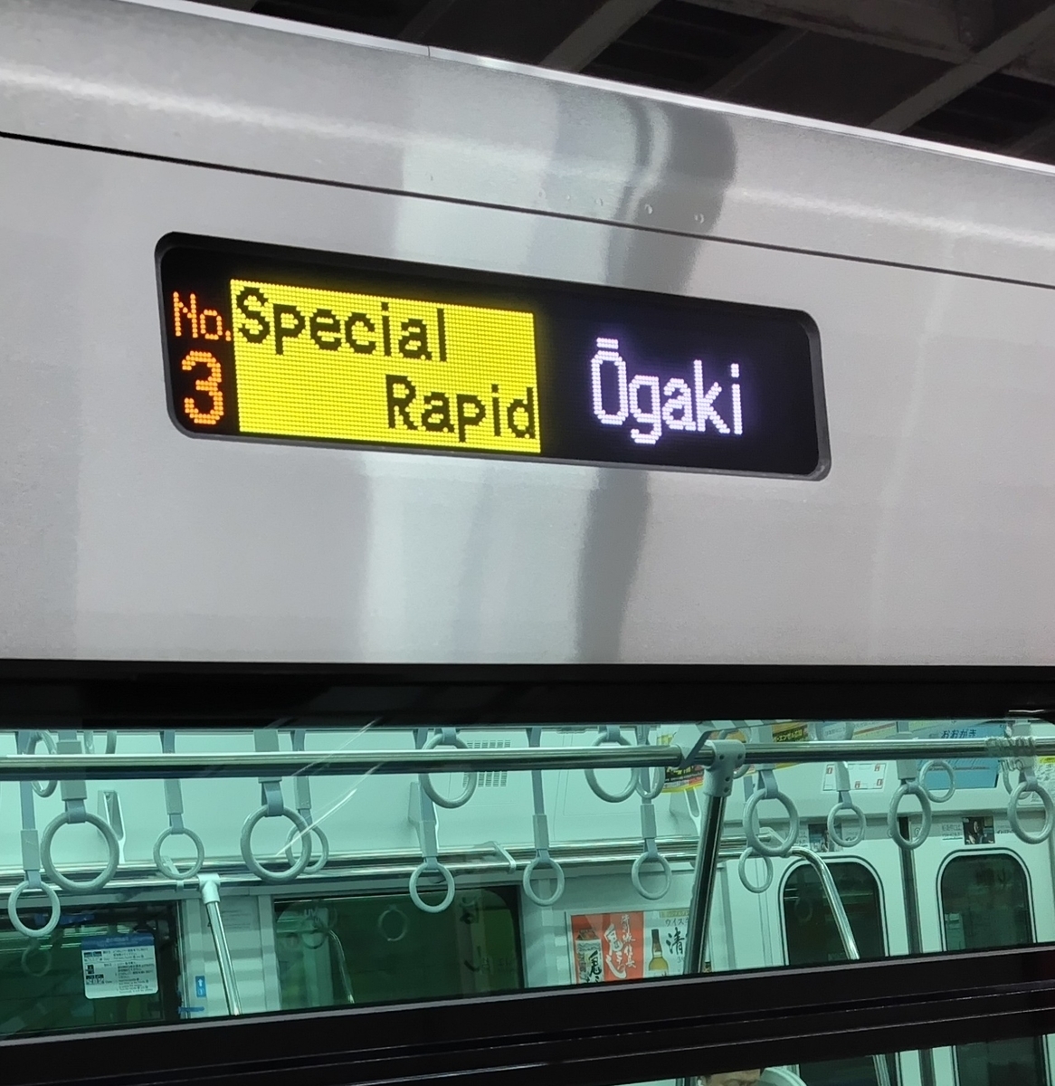 JR東海道本線の315系特別快速にも豊橋駅から初めて乗り合わせました