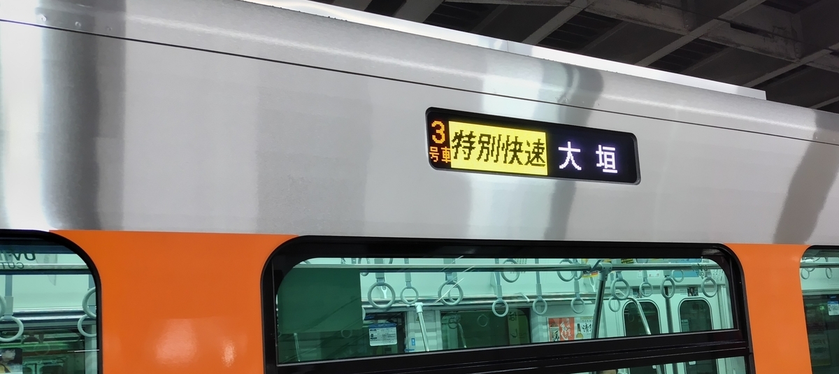 JR東海道本線の315系特別快速にも豊橋駅から初めて乗り合わせました