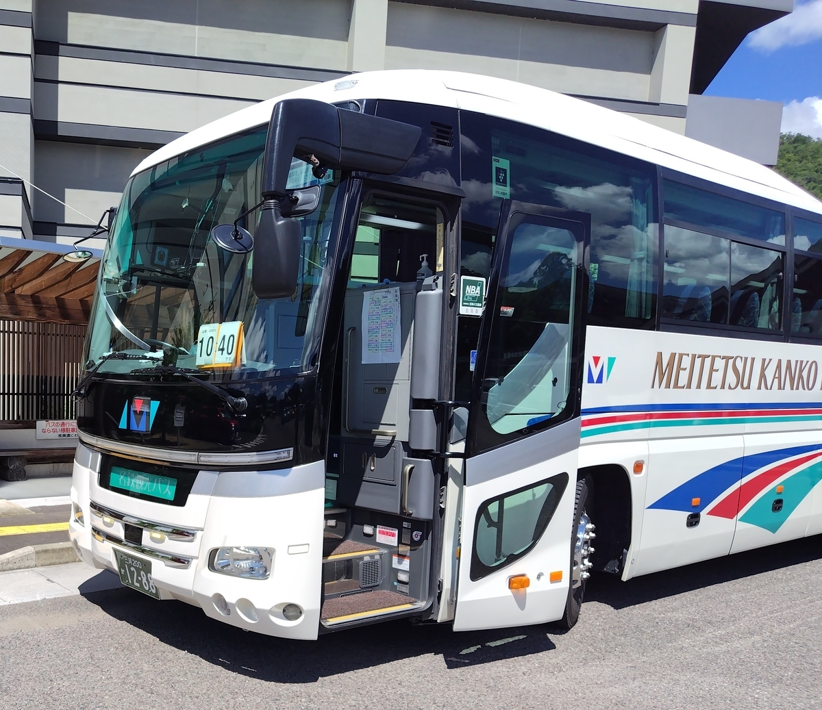 名鉄観光バス、いすゞ製の2台の大型車両を導入。 - 銀河夢急行