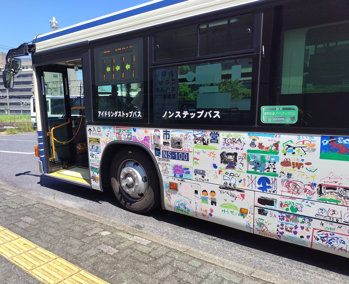 名古屋市営バス、ついにNS-81も廃車。NS-737に任務を交代。NS-100も