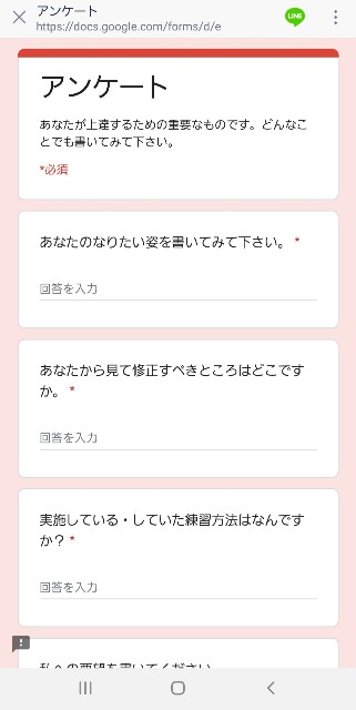 f:id:fantasymens:20200529215948j:image