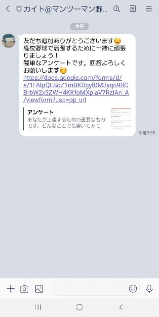 f:id:fantasymens:20200529220029j:image