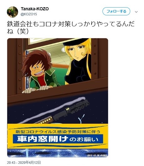 f:id:fantasyrailway:20201025205746j:plain