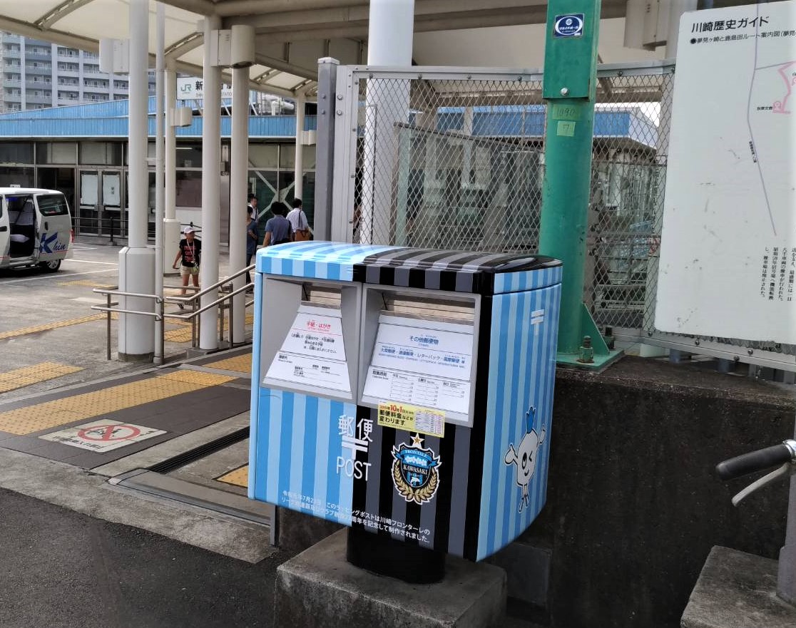 f:id:fantsht:20190828120158j:plain