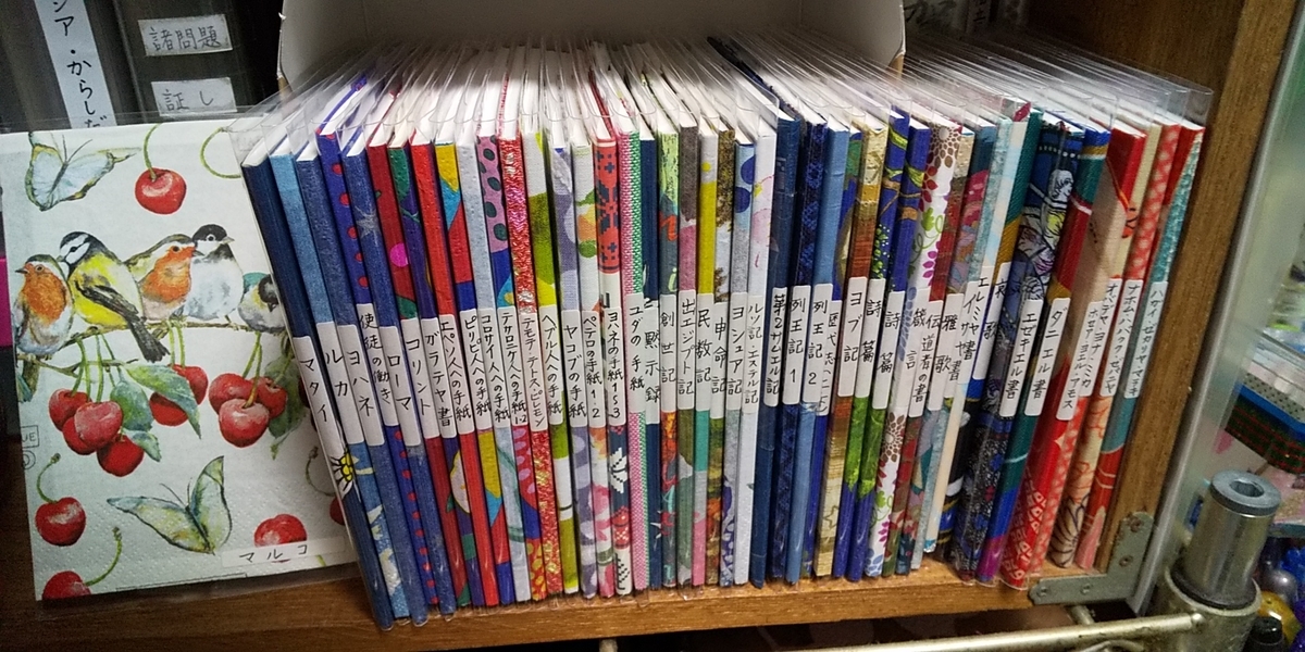 f:id:fantsht:20200612173147j:plain