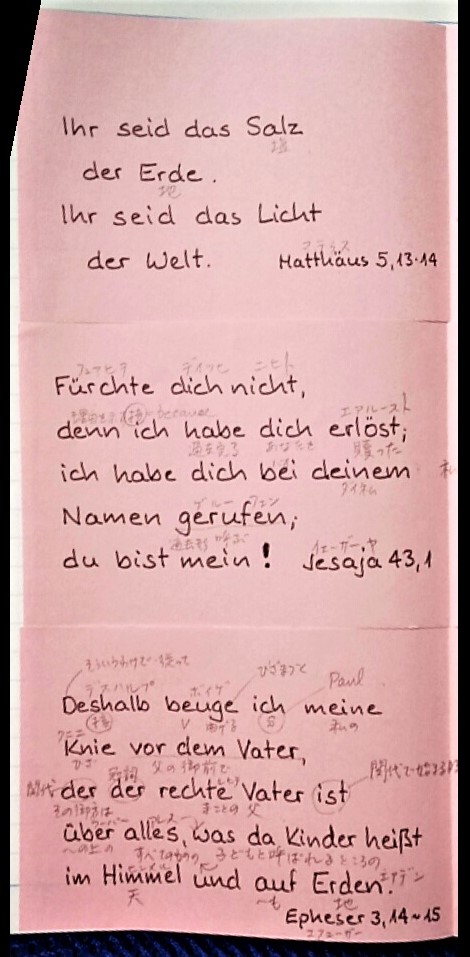f:id:fantsht:20211011182455j:plain