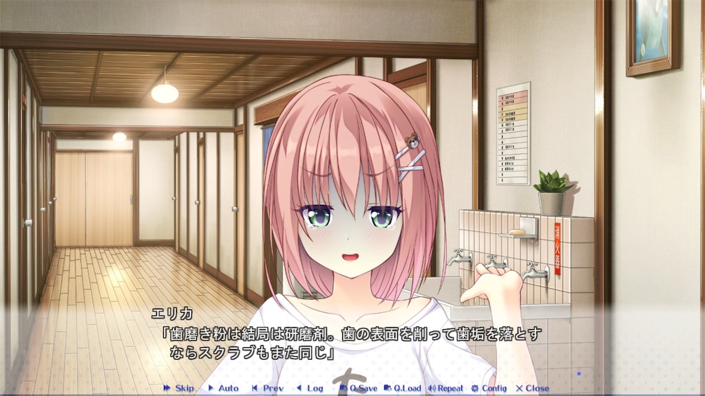 恋愛0キロメートルとは ゲームの人気 最新記事を集めました はてな