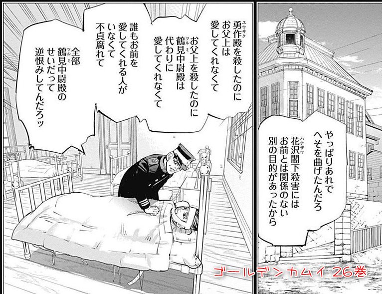 f:id:faomao:20210922160014j:plain