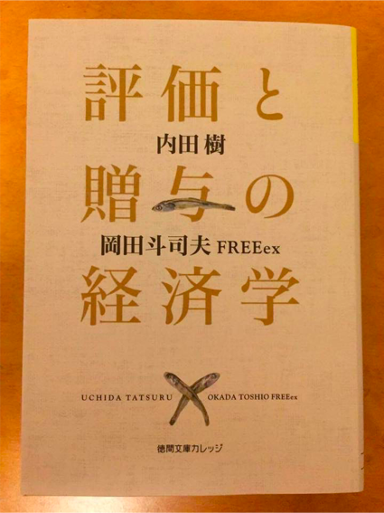 f:id:faretoqe:20161214200432p:plain