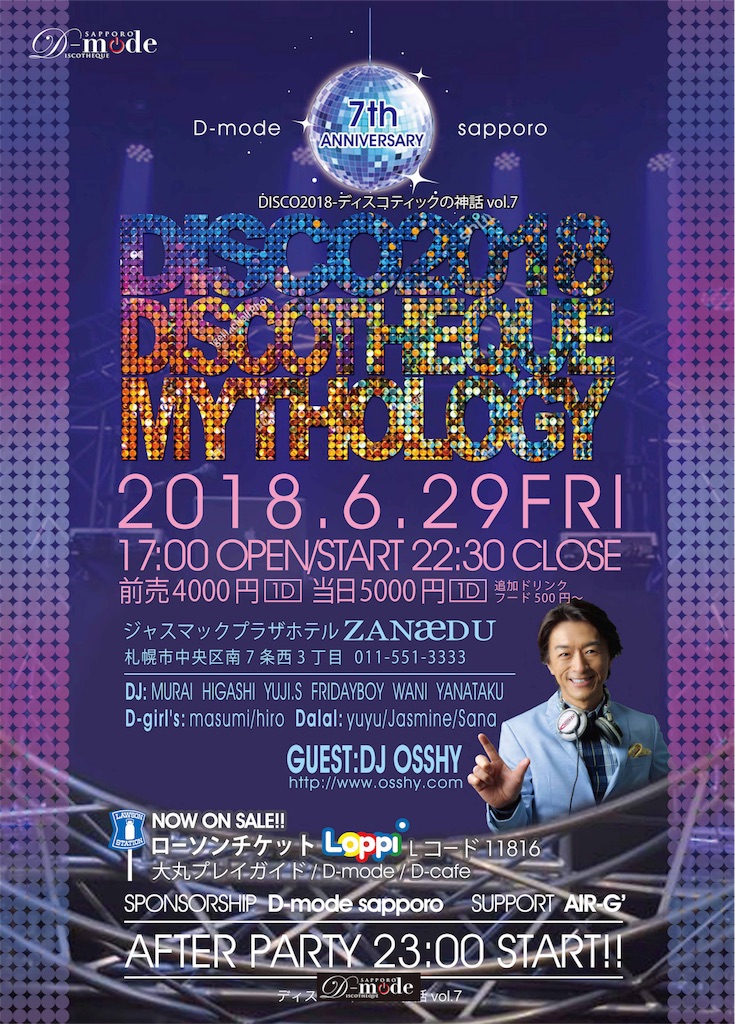 f:id:faridyuyu:20180517101819j:image f:id:faridyuyu:20180517101819j:image