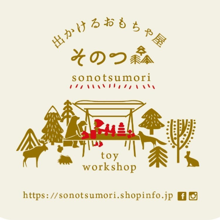 f:id:farm-plus:20200529001150j:plain f:id:farm-plus:20200529001150j:plain