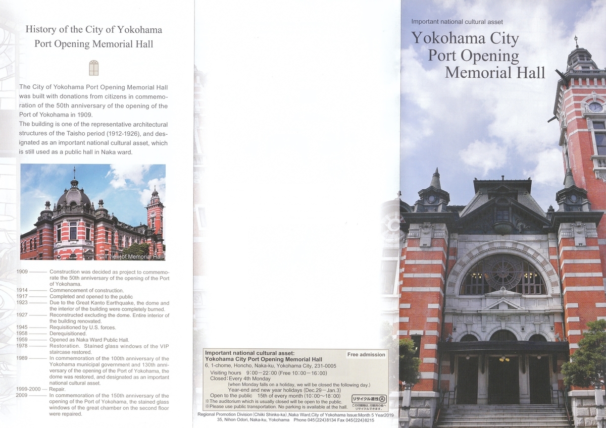 f:id:farm_nut:20191112182921j:plain