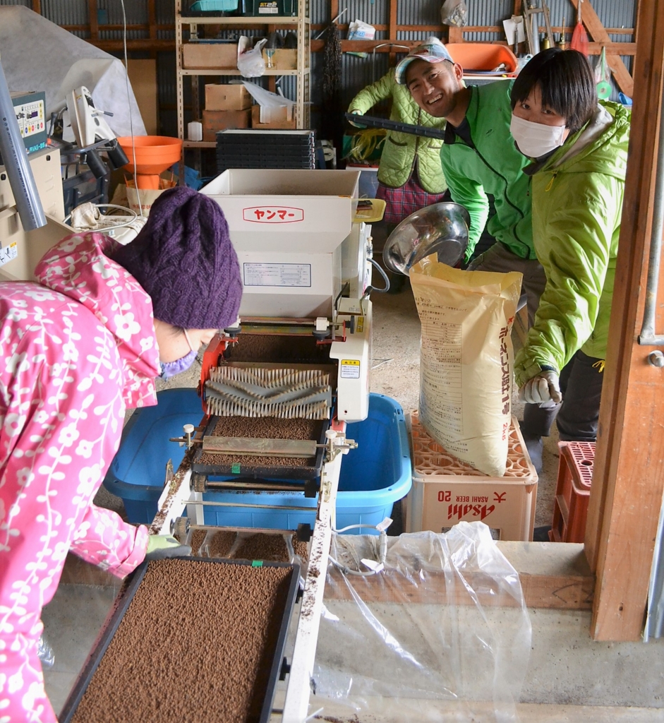 f:id:farmlab-isseki:20170401131829j:plain f:id:farmlab-isseki:20170401131829j:plain