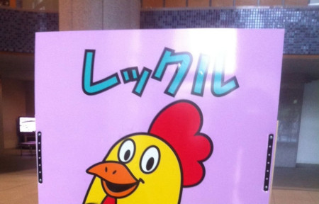 f:id:farrah:20110508105323j:image:left