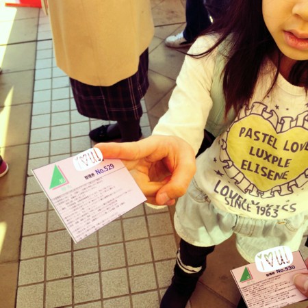 f:id:farrah:20151220133422j:image:w360