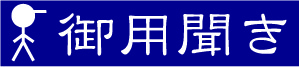 f:id:fasfuruichi:20170912200357j:plain