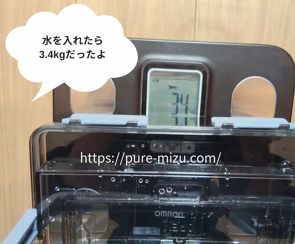 浄水型ウォーターサーバー・ピュアライフSの給水タンクの重さを測った様子
