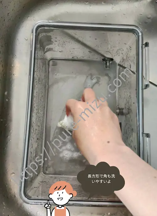 浄水型ウォーターサーバー・ピュアライフSの給水タンクを洗う様子