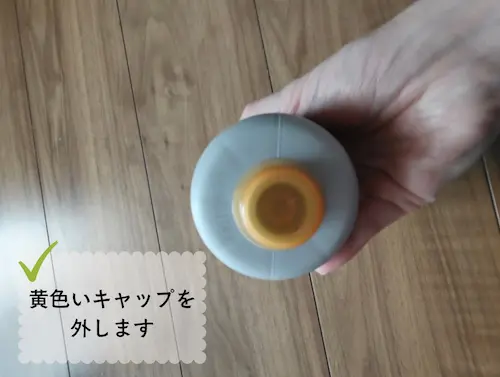 浄水型ウォーターサーバー・エブリィフレシャストールのカードの先端キャップ