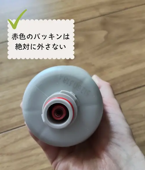 浄水型ウォーターサーバー・エブリィフレシャストールの先端キャップを外した様子