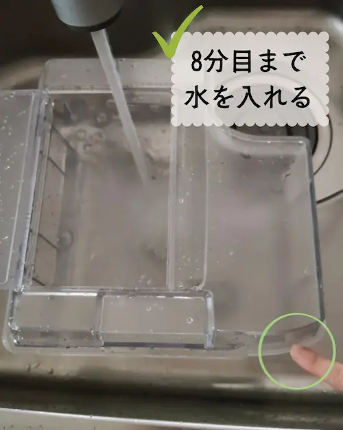 浄水型ウォーターサーバー・エブリィフレシャストールの給水タンクに水道水を注ぐ様子