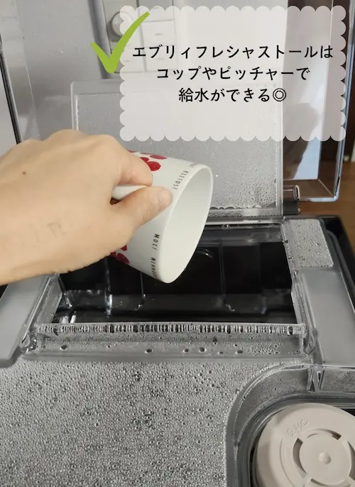 浄水型ウォーターサーバー・エブリィフレシャストールの上部からコップで給水する様子