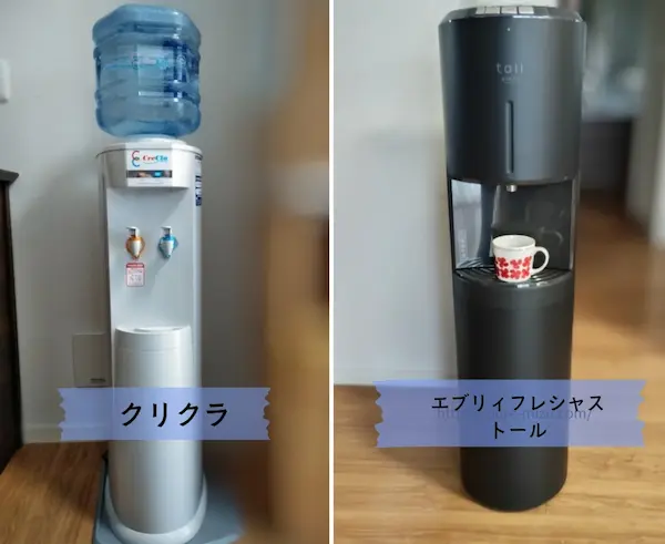 体験談】エブリィフレシャス トールを徹底レビュー｜4人家族が使って