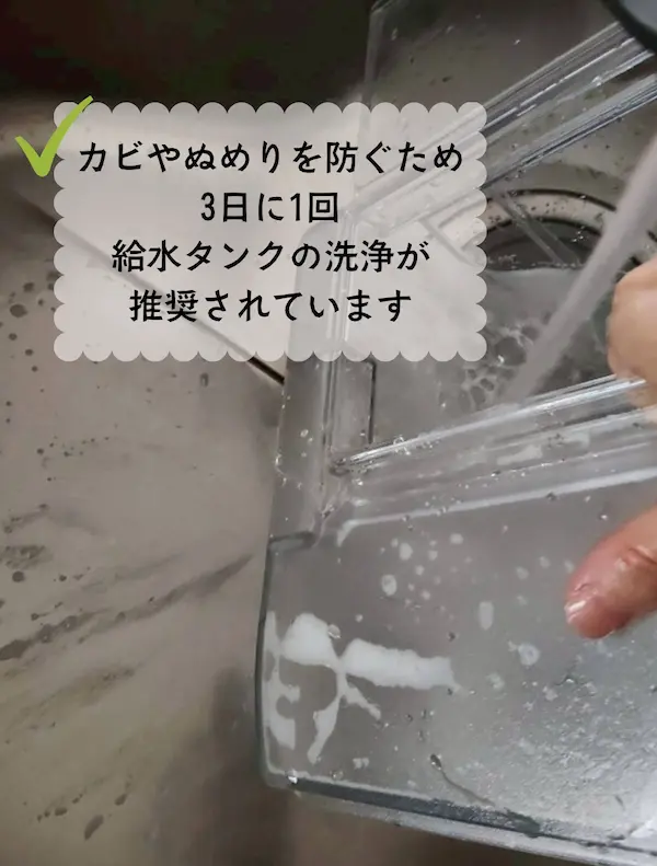 浄水型ウォーターサーバー・エブリィフレシャスの給水タンクを洗浄する様子