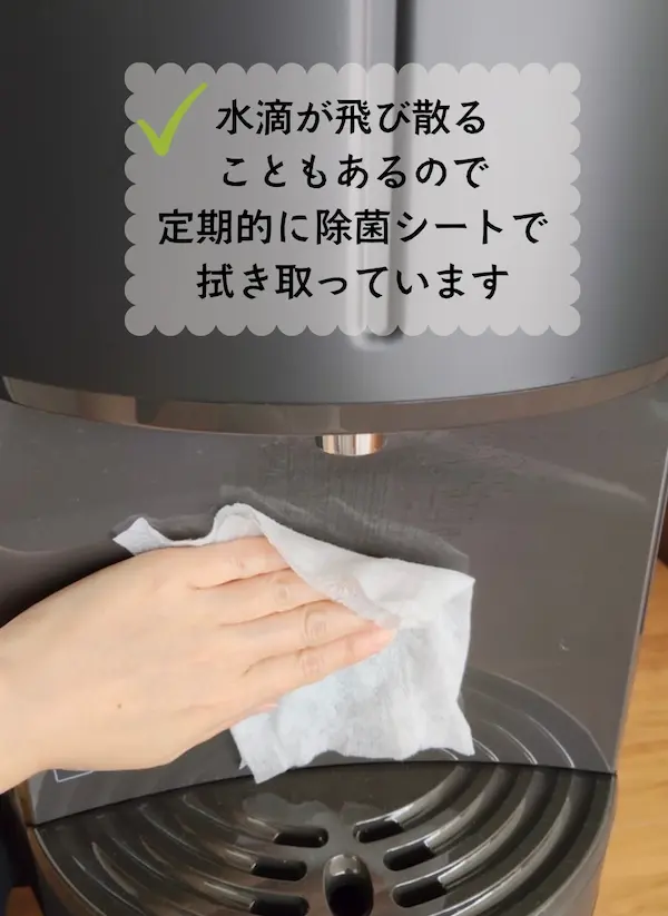 浄水型ウォーターサーバー・エブリィフレシャストールのサーバーを除菌シートで拭く様子