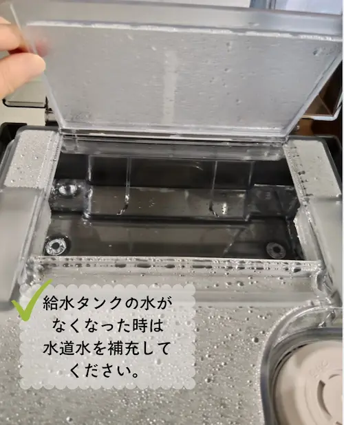 浄水型ウォーターサーバー・エブリィフレシャストールのタンク内の水が残っているか確認する様子