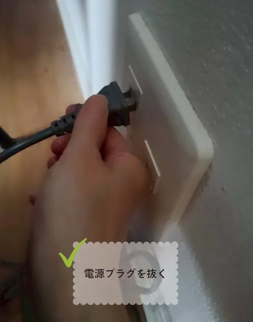 浄水型ウォーターサーバー・エブリィフレシャストールの電源プラグを抜く様子