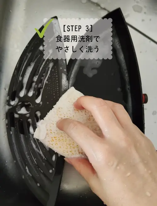浄水型ウォーターサーバー・エブリィフレシャストールのドリップトレイを食器用洗剤で洗う様子