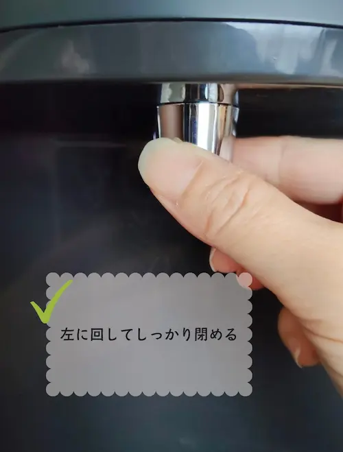 浄水型ウォーターサーバー・エブリィフレシャストールのコックキャップを締める様子