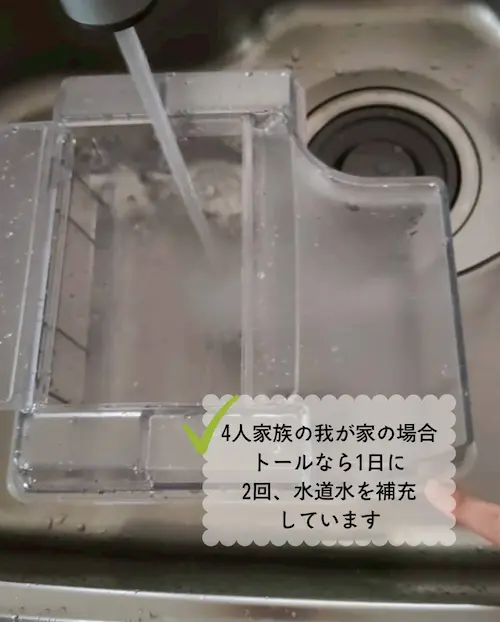 浄水型ウォーターサーバー・エブリィフレシャストールの給水タンクに水道水を注ぐ様子