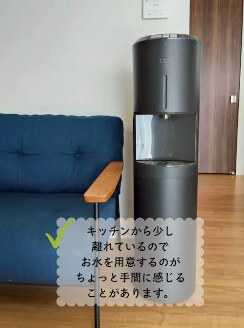 浄水型ウォーターサーバー・エブリィフレシャストールをリビングに設置した様子