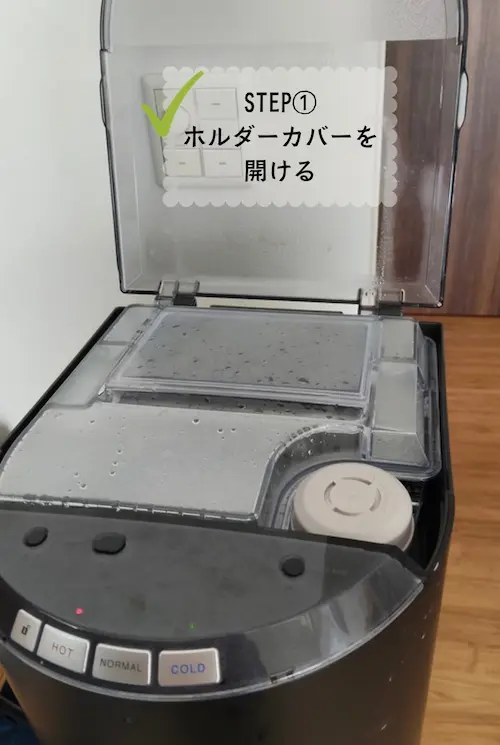 写真付き】エブリィフレシャスのフィルターカートリッジの捨て方｜何