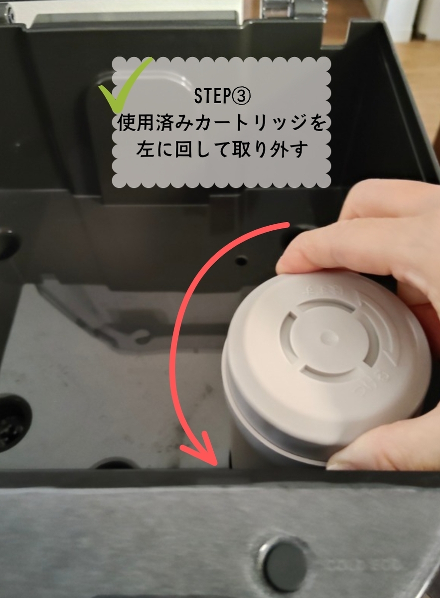 2026年最新】エブリィフレシャスのカートリッジ交換時期・交換方法は