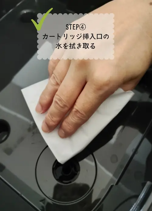 2026年最新】エブリィフレシャスのカートリッジ交換時期・交換方法は