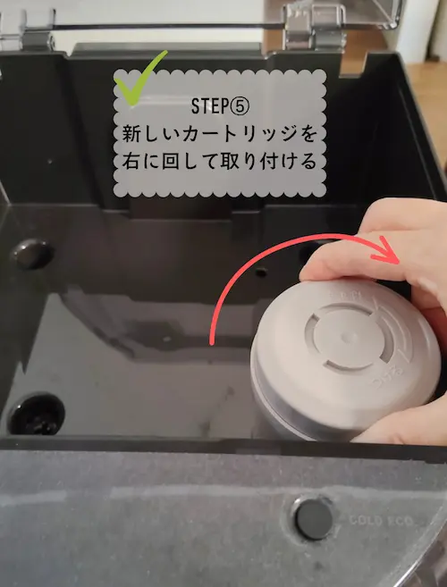 2026年最新】エブリィフレシャスのカートリッジ交換時期・交換方法は