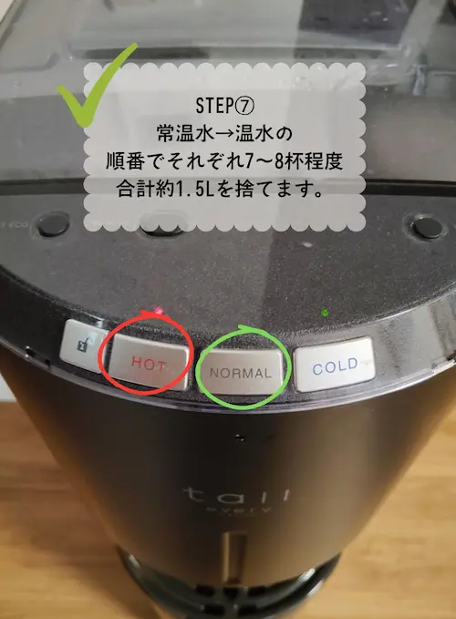 2026年最新】エブリィフレシャスのカートリッジ交換時期・交換方法は