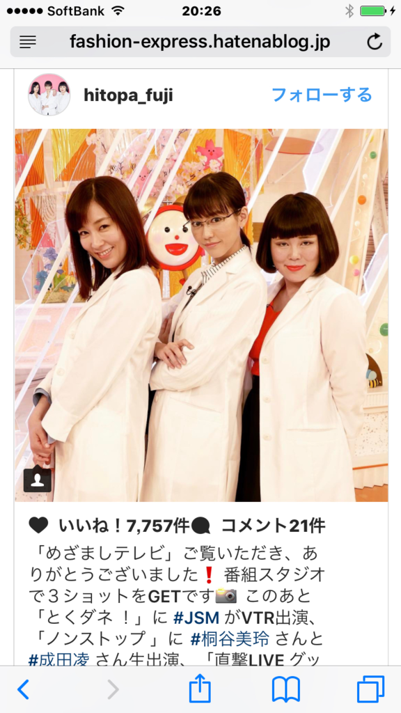 f:id:fashion-idol:20170521222904p:plain f:id:fashion-idol:20170521222904p:plain