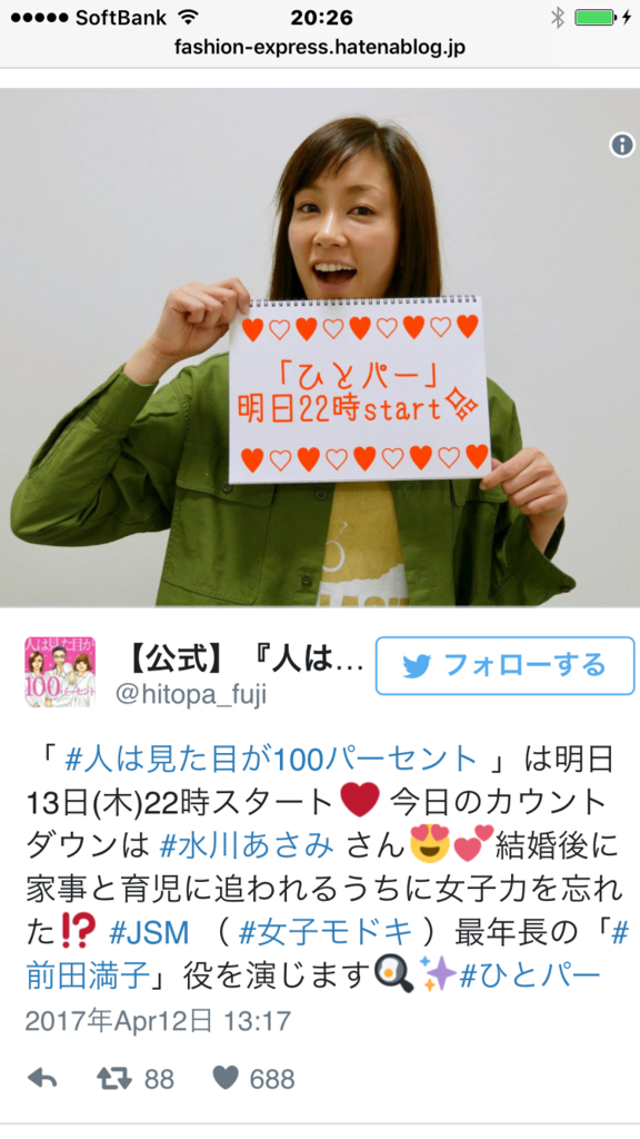 f:id:fashion-idol:20170521223735p:plain f:id:fashion-idol:20170521223735p:plain