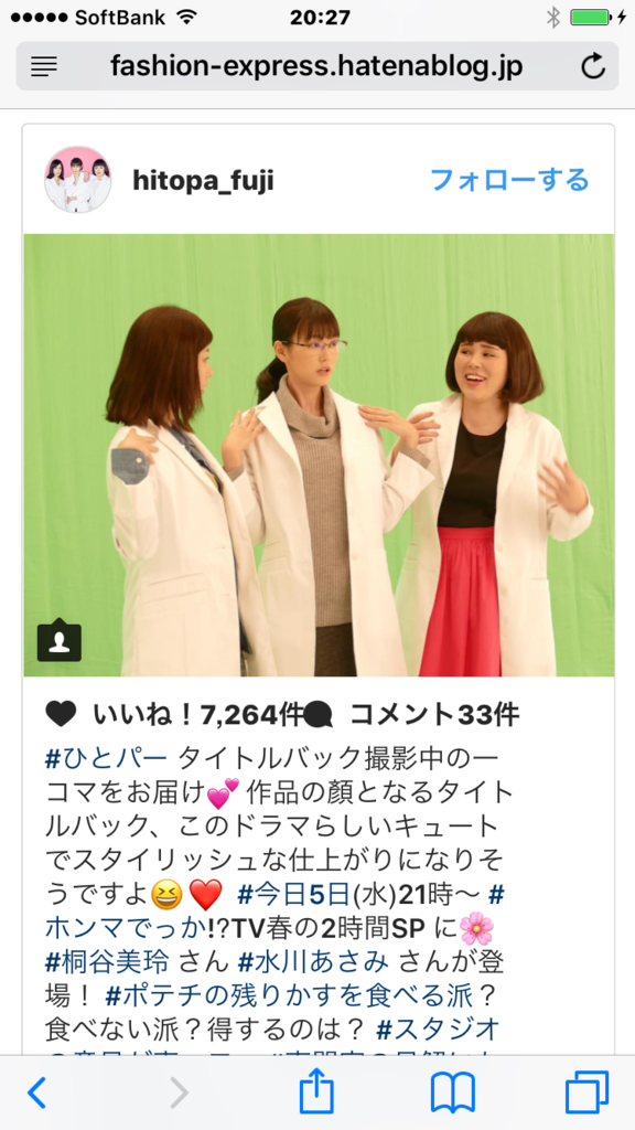 f:id:fashion-idol:20170521224632p:plain f:id:fashion-idol:20170521224632p:plain