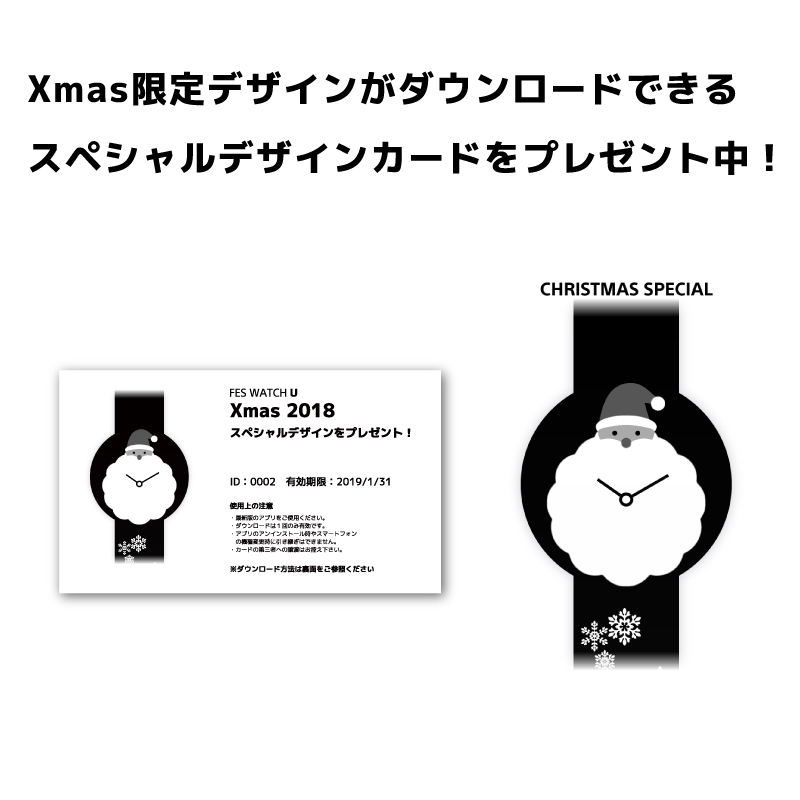 f:id:fashionentertainments:20181205173655j:plain f:id:fashionentertainments:20181205173655j:plain
