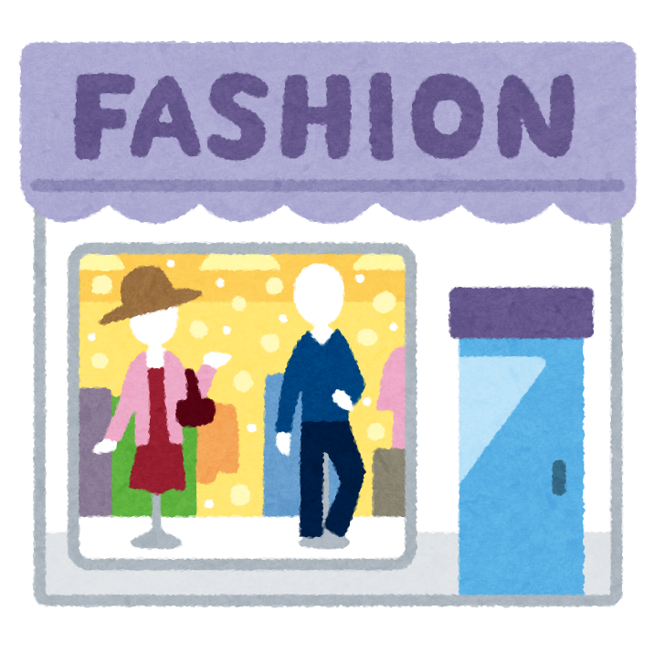 f:id:fashionistakazu10969:20180920074023p:plain f:id:fashionistakazu10969:20180920074023p:plain