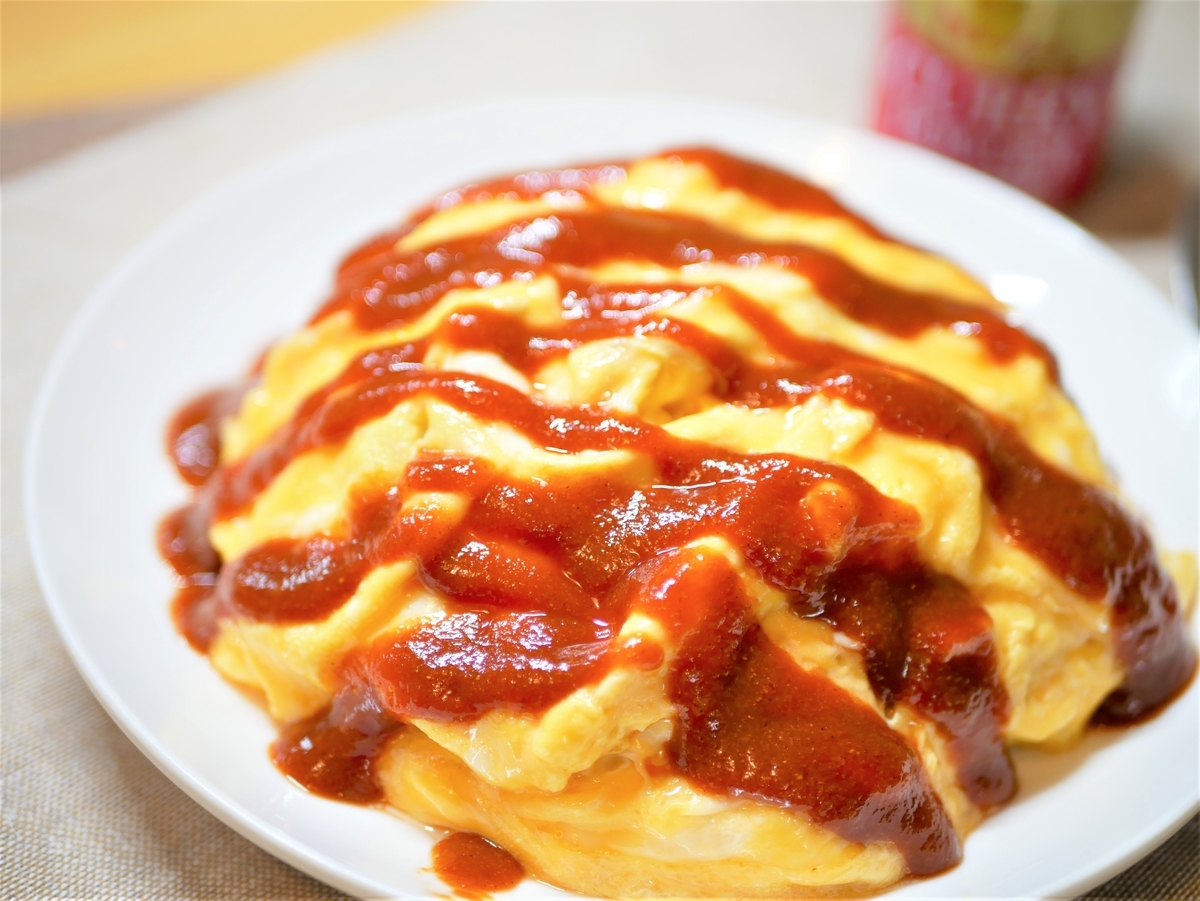 みんな大好きオムライス カレー風味が新鮮 ふぁそらキッチン