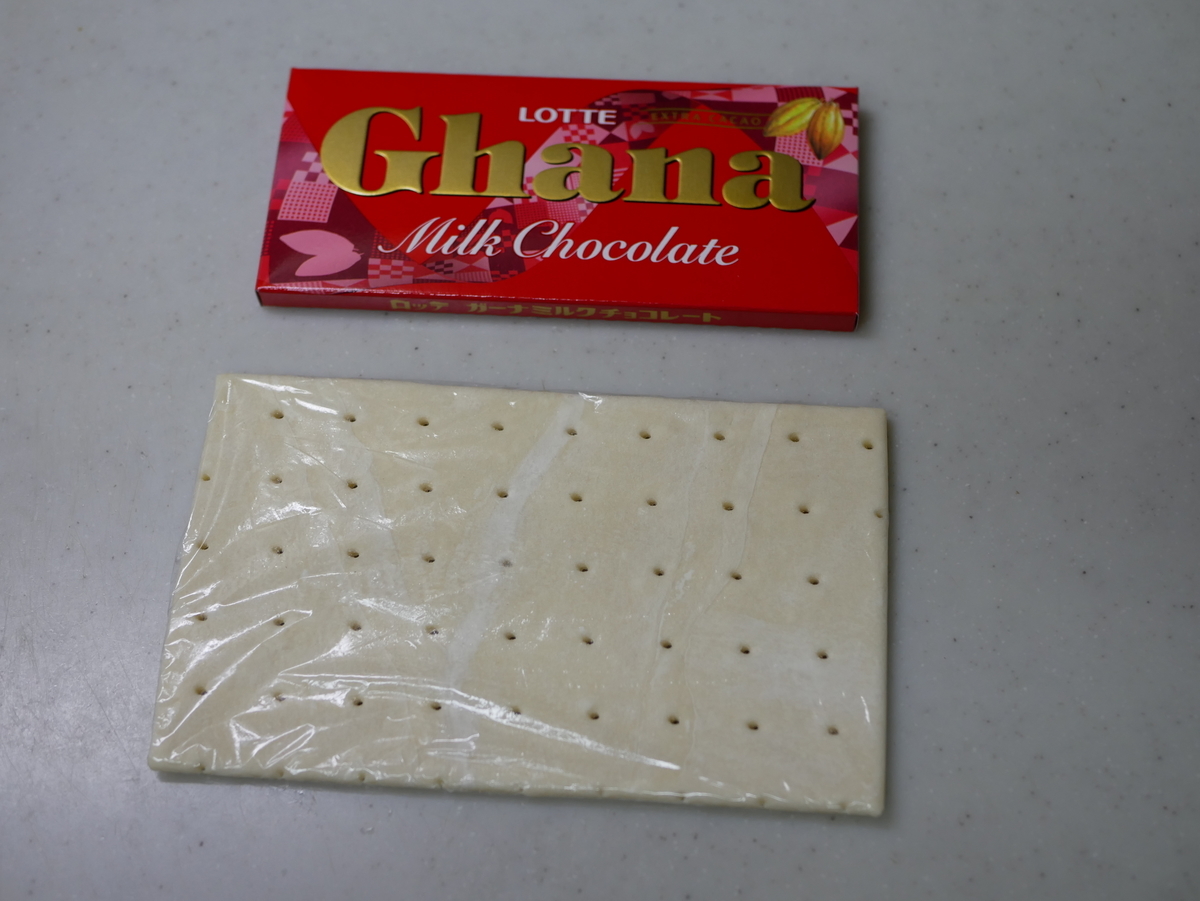 まだ間に合う バレンタインに手作りチョコパイ 板チョコとパイシートで簡単に ふぁそらキッチン