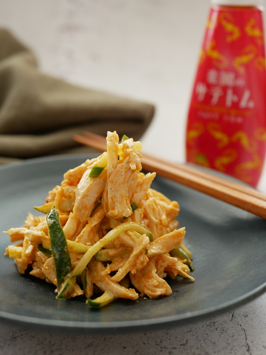 楽園のサテトムって何？ - ふぁそらキッチン